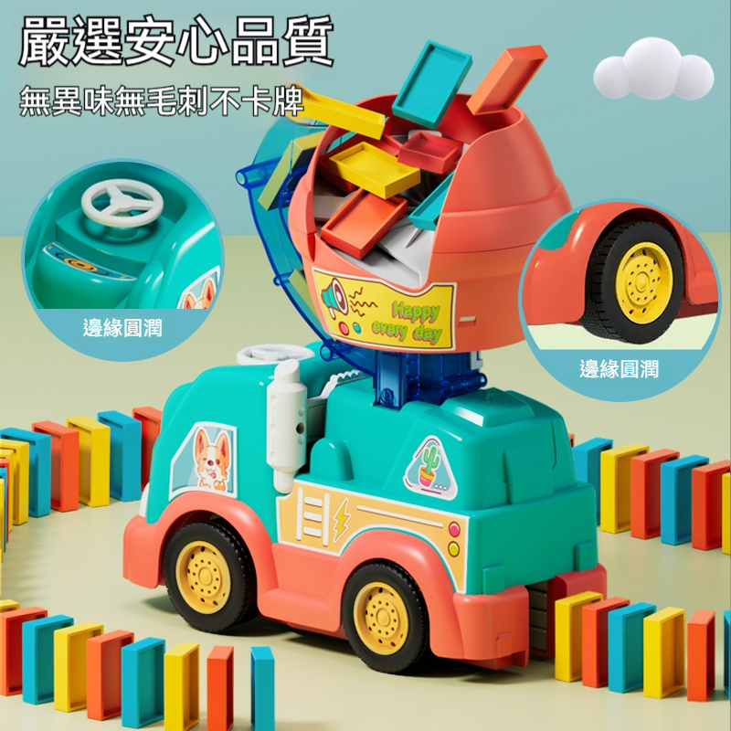 ✅「自動發牌黑科技」	 ✅「100+造型組合」→2歲寶寶的工程師初體驗	 ✅見證骨牌效應的魔法時刻！