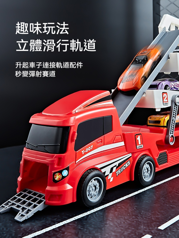 軌道彈射汽車✅合金收納貨櫃車✅軌道彈射黑科技✅變形大卡車+工程臂