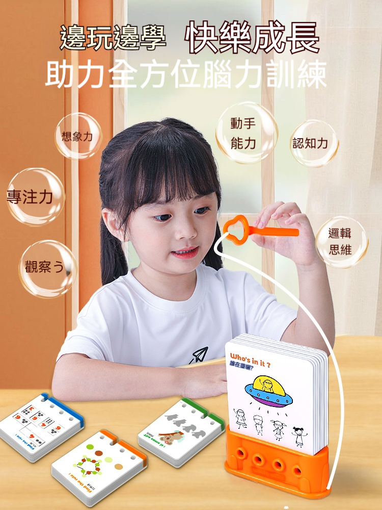 囝仔腦力開外掛！這組「會通靈的邏輯金鑰匙」⚡ 3款桌遊玩到吱吱叫～6歲↑秒變柯南+愛因斯坦混合體！