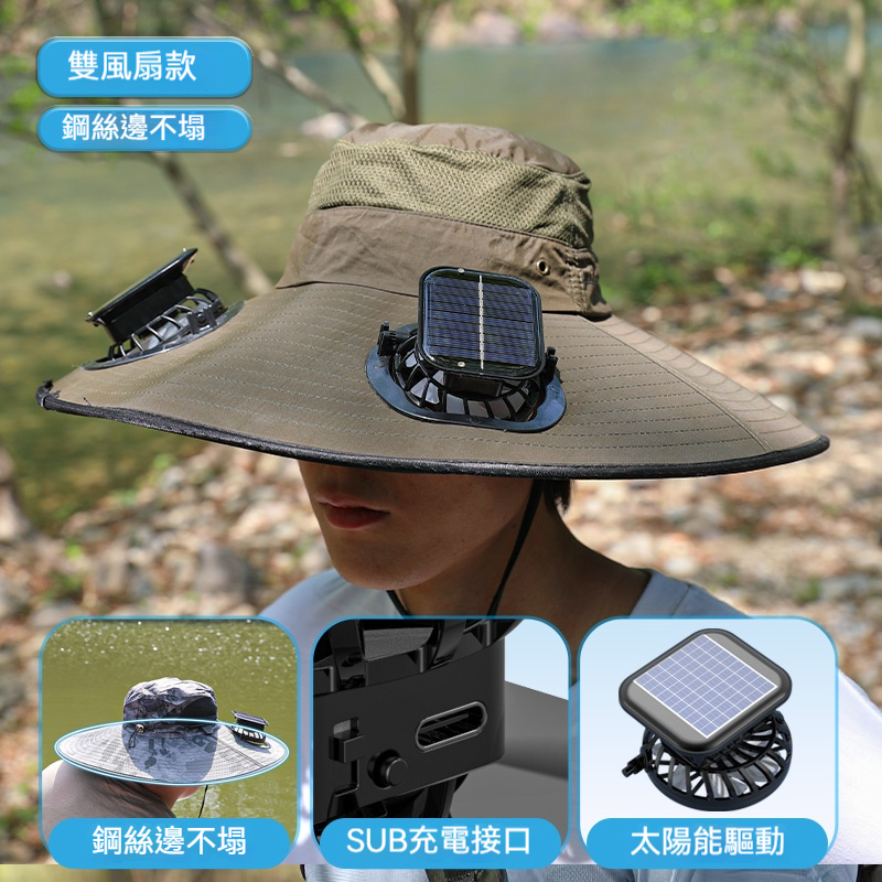 太陽愈大風愈強【太陽能雙風扇帽✨】免插電×三檔涼風！釣魚/登山頭殼頂自帶冷氣～