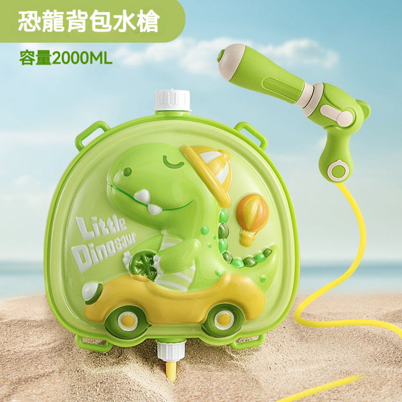 【夏日必備！恐龍噴水背包組】✅台灣製造ABS安全材質✅大容量戲水神器✅兒童戶外打水仗首選✅恐龍造型水槍背包+滋呲雙槍組（送防水護目鏡）