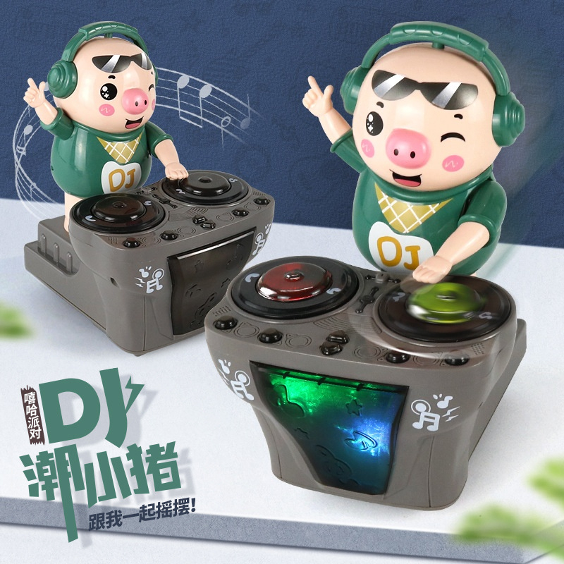【萌寵DJ豬】電動音樂跳舞豬玩具 ✨ 會搖擺打碟唱歌 ✧ 食品級硅膠安全材質 ✧ 0-3歲嬰幼兒安撫助眠神器 ✧ 送禮必收！