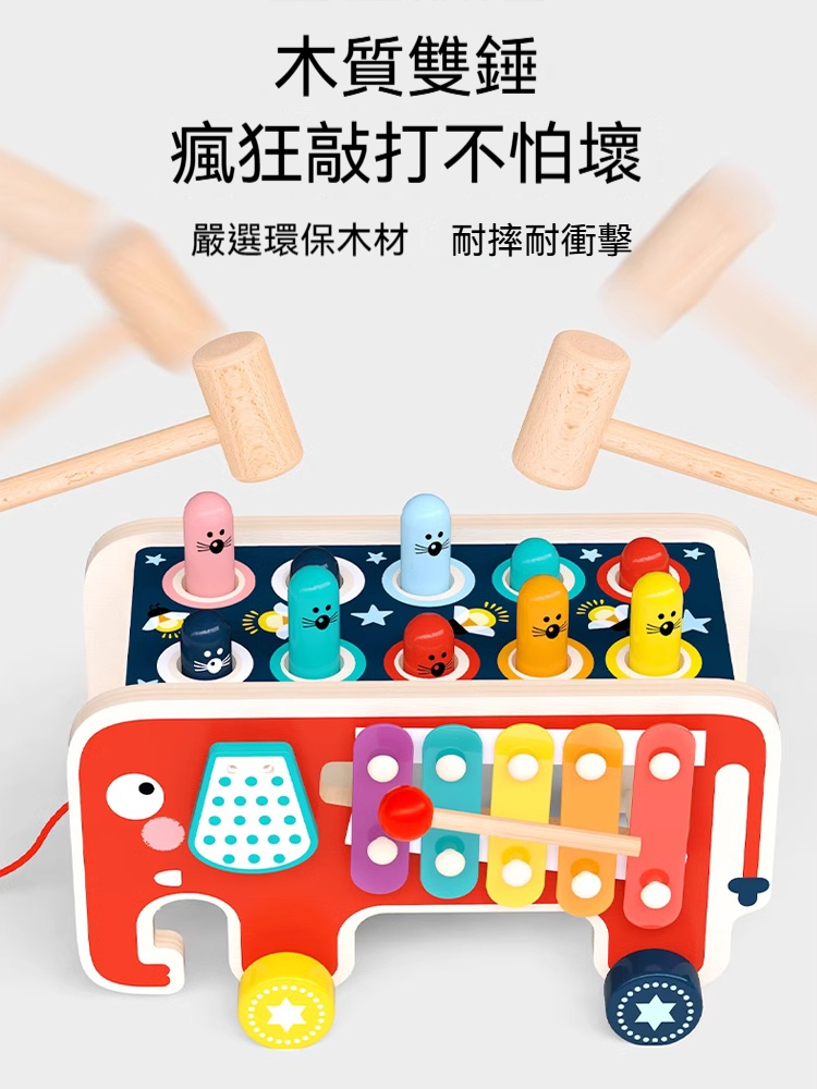 嬰仔界玩具家教！這咖「紅通通打地鼠戰象」⚡自帶敲琴+拖拉神技～1歲練就閃電手×練就音感！