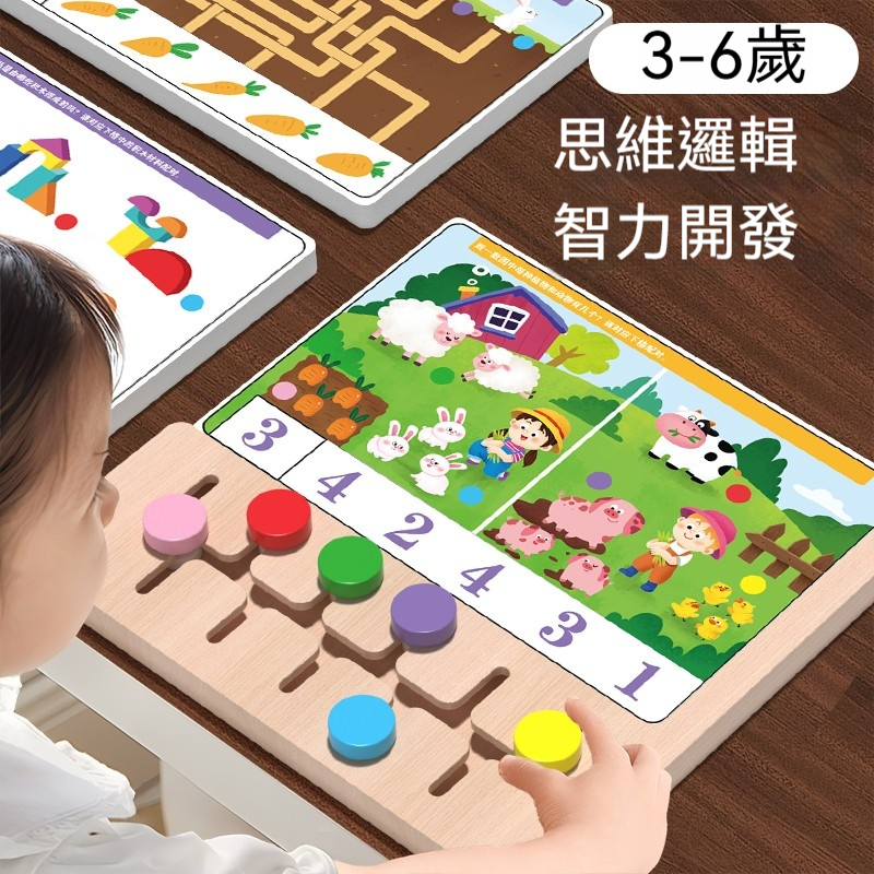 大腦蒙氏✅5合1腦力風暴｜✅蒙氏教具神設計｜✅食品級耐摔材質｜