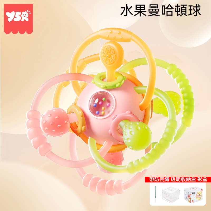 「嬰仔口慾期免煩惱！這粒【益智軟膠球】讓寶寶啃甲爽歪歪✅食品級矽膠✅ 高溫消毒OK✅防塵防髒✅360°抓握設計✅ 分齡益智 ✅多點按摩✅一體成型無毛刺