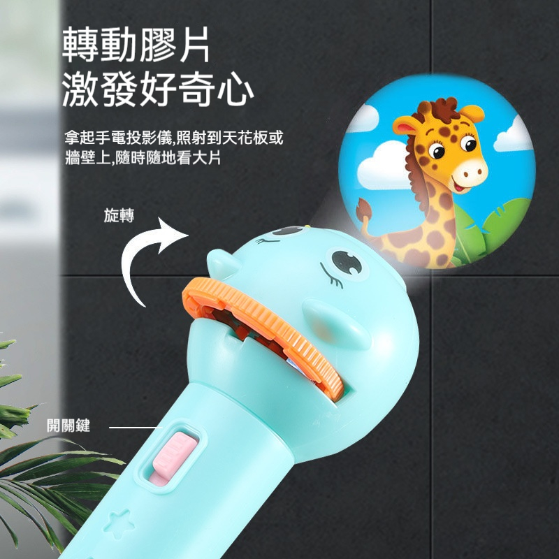 手電筒投影儀✅ 8大故事星球｜✅ 地攤界黑科技｜ ✅充電2小時嗨整晚｜