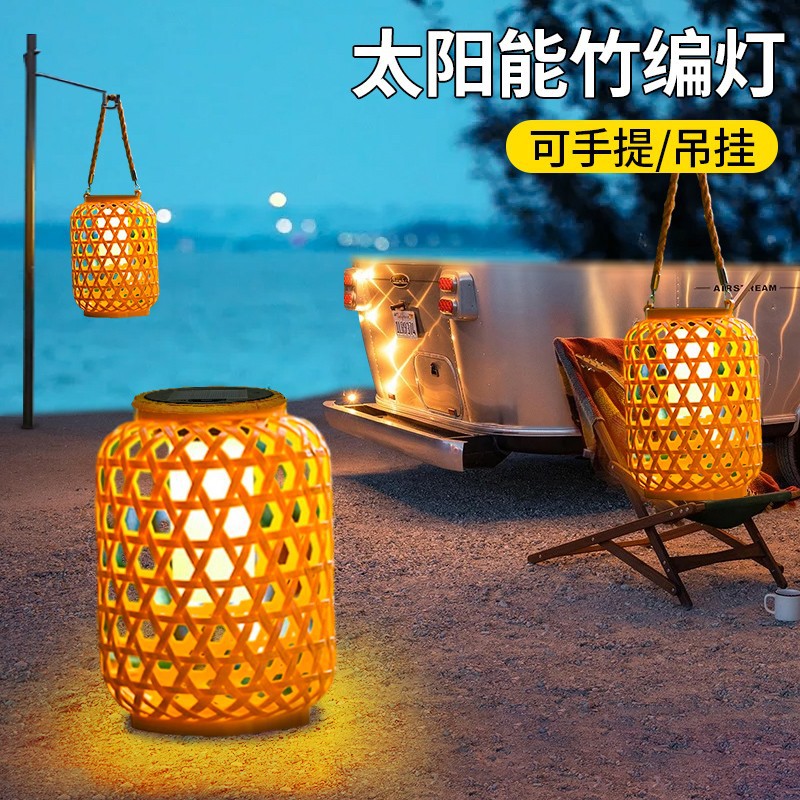 「免插電！太陽能竹編燈～天黑自動亮，花園變仙景? 浪漫光影，美到鄰居都問在哪買！✅ 太陽能充電✅ 防水設計✅ 免佈線✅ 滿電亮12小時✅獨家竹編設計? 白天是藝術品，夜晚是魔法燈