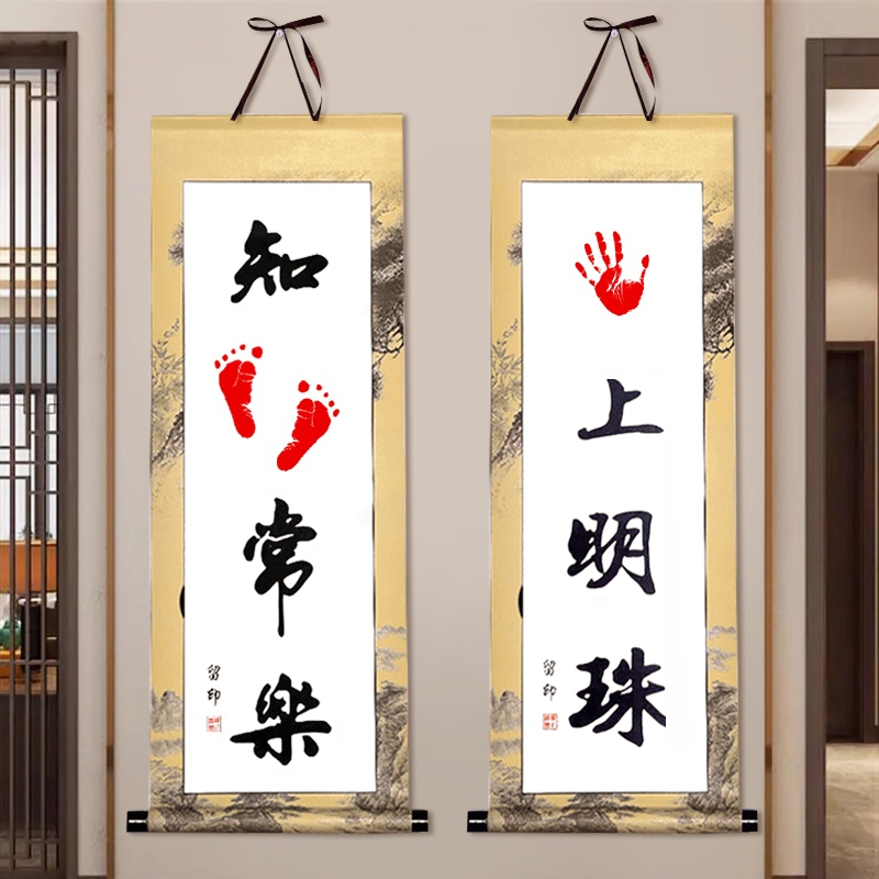 【 時光封印師】手足印紀念卷軸掛畫｜百年宣紙×實木軸頭，按下生命初吻，珍藏永不褪色的感動 ✨