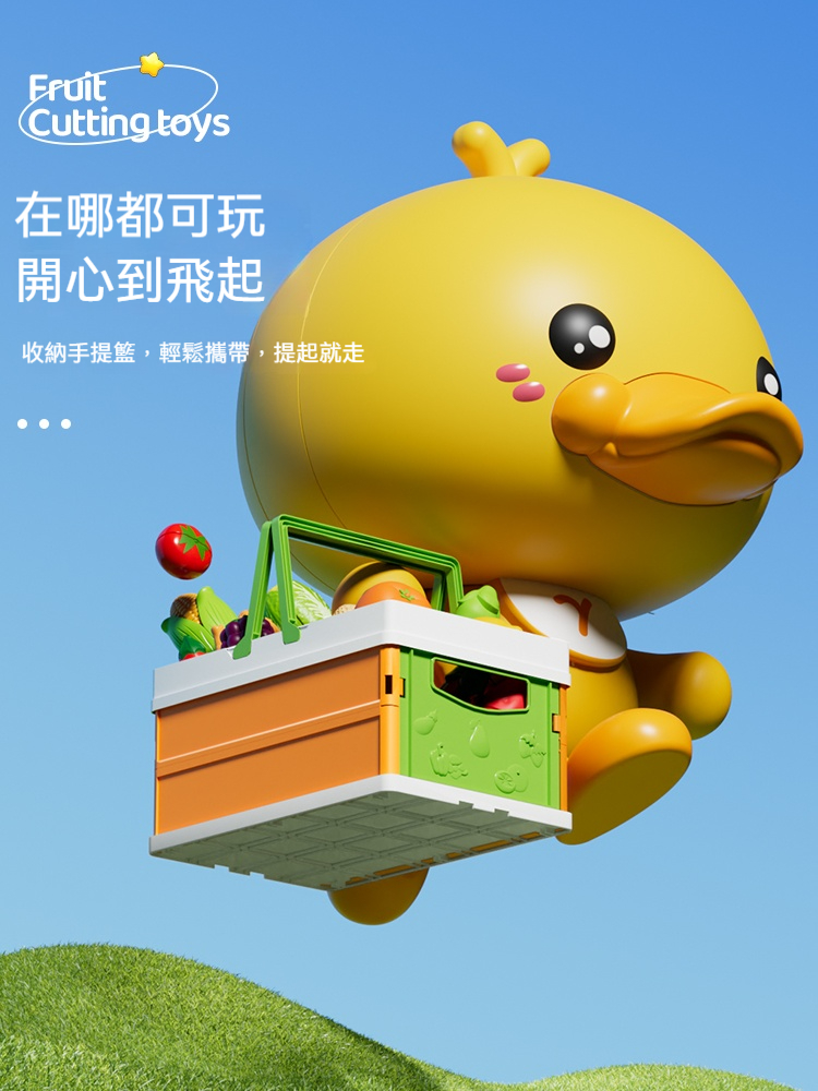 【安心啃咬無毒材質】兒童仿真水果切切樂 | 趣味可剝皮設計+擬真榴槙 | 蔬菜玩具組 | 台灣幼童扮家家酒首選