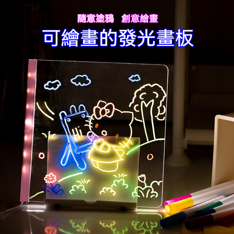 「這支筆會發光！✨ 囡仔畫畫變神筆馬良，畫完還會閃閃亮～✨ 自信爆棚啦！✅ 畫完會發光發亮 ✅擦嘸刮花✅可調角度＋自由換色✅#表揚是最好的教育✅手慢無！快來讓囡仔變身小藝術家～