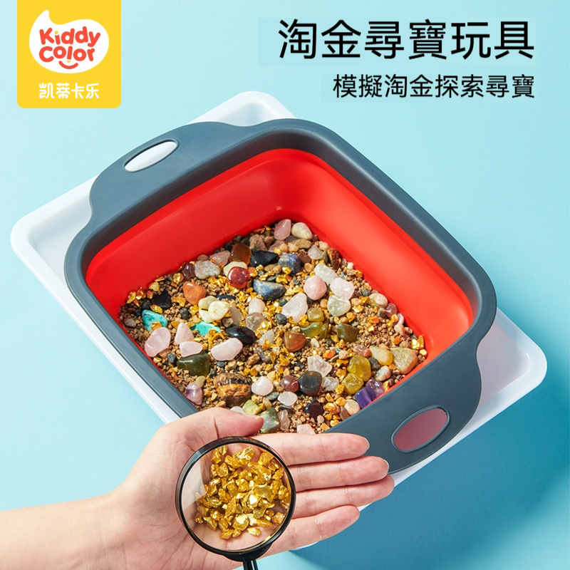 【凱蒂卡樂】兒童淘金沙考古寶藏盲盒★ 無毒環保石膏挖掘恐龍蛋★ 寶石獵人探索套裝★ 內含豐富礦石+閃亮金沙★ 益智手作玩具 (6歲+)