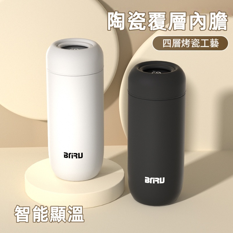 台灣熱銷 BNRU陶瓷內膽保溫杯｜獨家茶水分離設計｜商務男士必備 高顏值便攜車載泡茶杯 女用也時尚
