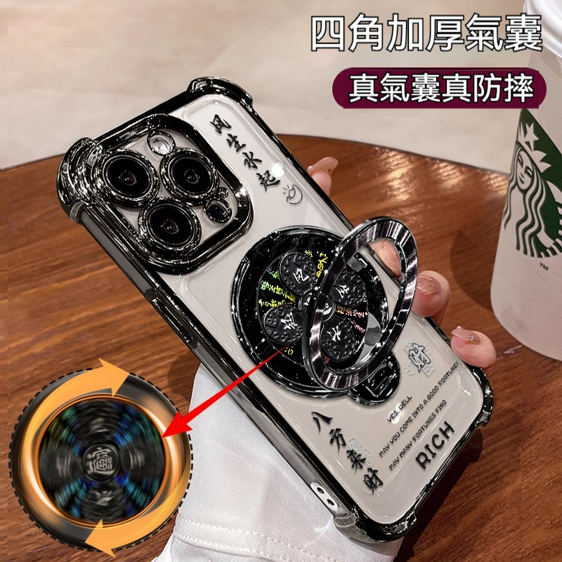 ⚡️ 果粉終極盔甲降臨！【轉運陀螺氣囊iPhone殼】✨ 風生水起轉運陀螺▸電鍍邊高級感▸四角防爆氣囊▸自帶鏡頭膜✨橫豎支架+磁吸充電✨摔機噩夢終結者！