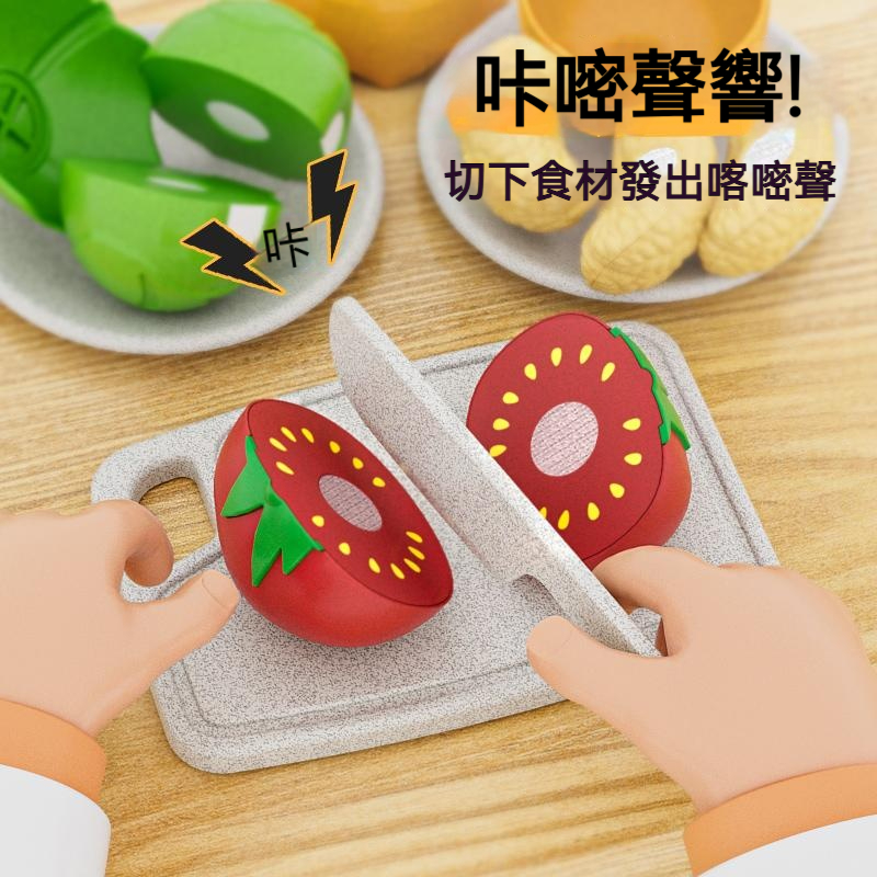 紐奇兒童水果切切樂玩具✔️男女孩蒙特梭利早教設計✔️材質安全✔️過家家切菜