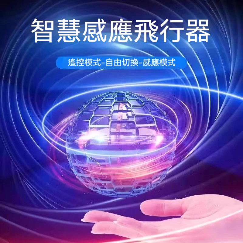 【全球熱銷】魔術迴旋球2.0✨ 德國機芯+自動返航！孩子的第一堂物理課⚡比補習班更有趣的物理課