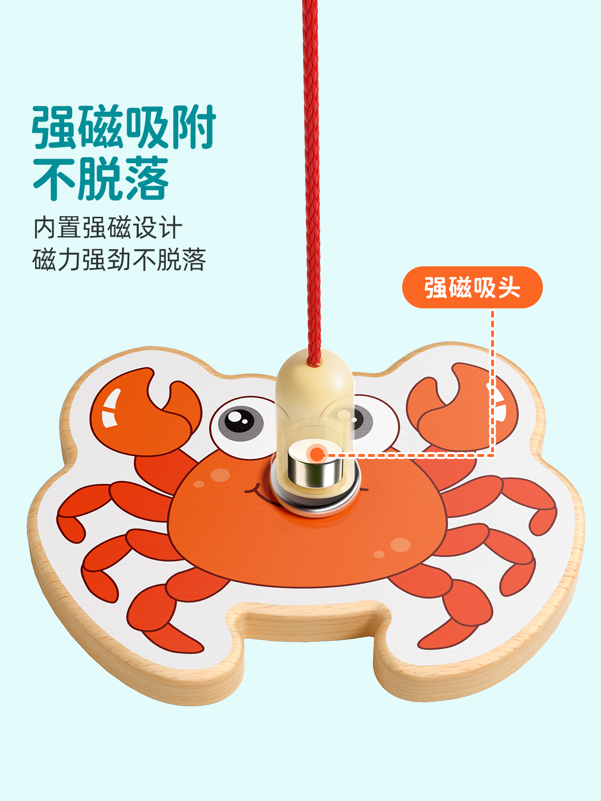 【磁性釣魚玩具】0~3歲手眼協調｜50種海洋生物認知｜親子互動益智早教✨✨