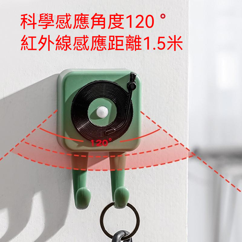 【精準感應出門提醒器】紅外線偵測⚡ 不再忘帶鑰匙/錢包！