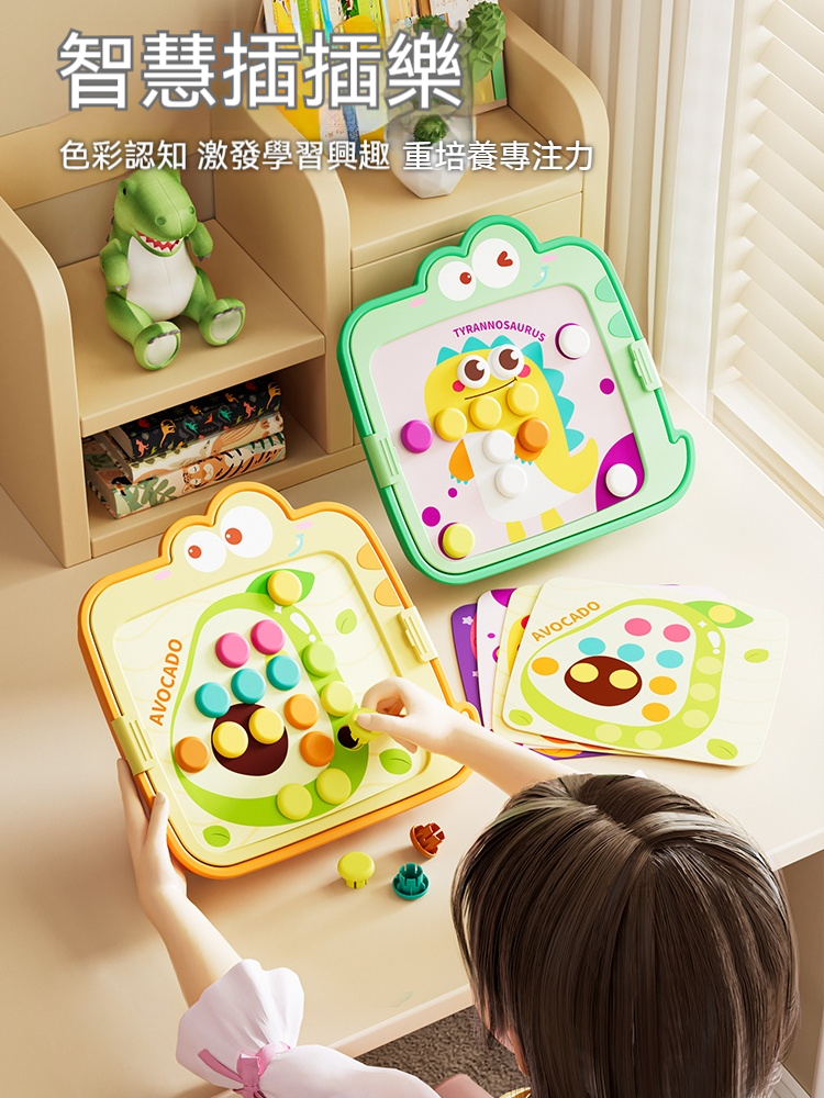 幼兒園同款  大尺寸早教蘑菇釘拼圖積木｜2到7歲寶貝認知發展神器｜安全圓角無毛刺｜訓練專注力+創造力｜豐富配件多玩法｜益智動手玩具禮物