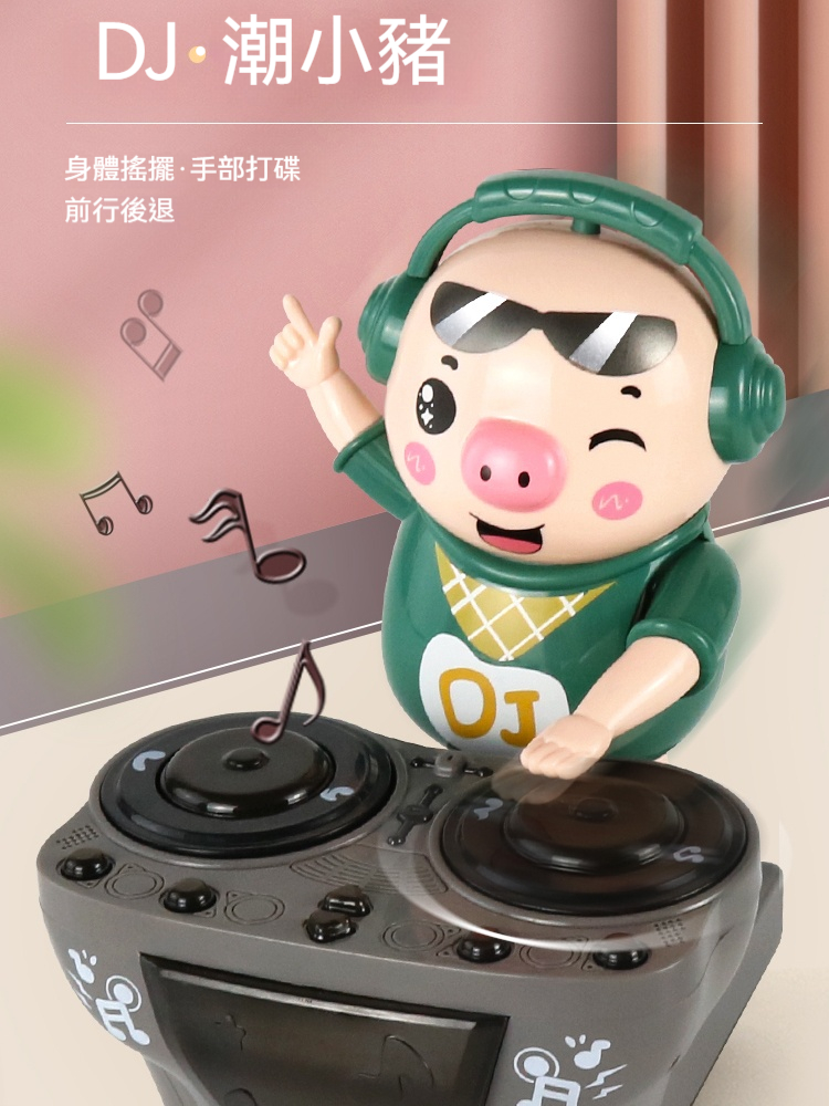 【日本工匠級打碟豬】東京玩具大賞得主⚡自帶DJ台燈光秀⚡ 摔不壞的音樂啟蒙神器！由大阪玩具工匠親研，把「音樂祭」搬進兒童房！