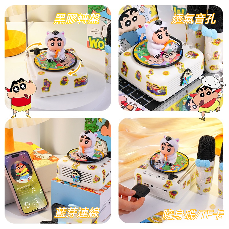 壽星尖叫警報！【小新黑膠K歌神器】萌炸登台✨ 360°環繞音場｜一鍵變身巨星｜⚡️12H續航 生日禮物首選！！！