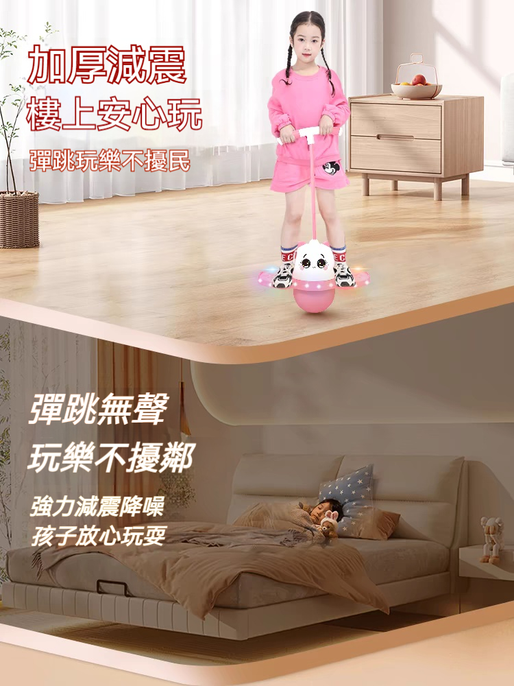 ✨寶貝長高神器！【發光跳跳球】彈出新高度✨  多彩炫光✨防爆球體⚡️｜ 80kg強承重✅ 身高促進✅平衡感✅ 專注力✅  爆發力✅ 快樂荷爾蒙✅