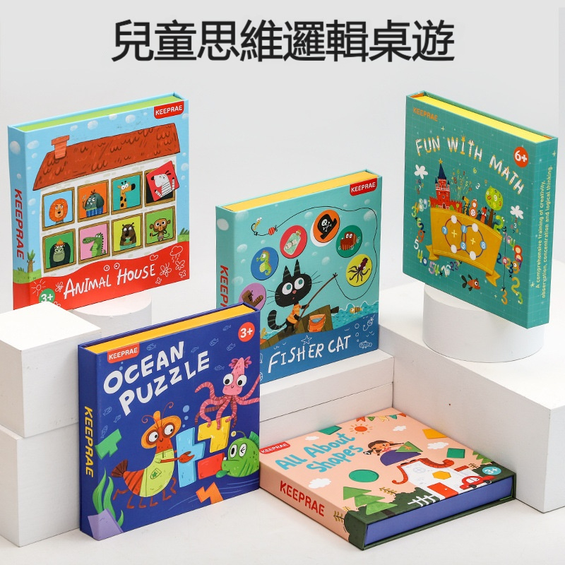 【磁性拼圖配對】寶寶邏輯思維訓練啟蒙教具✅兒童認知顏色形狀數位圖案拼圖✅寶寶益智磁性拼圖玩具✅