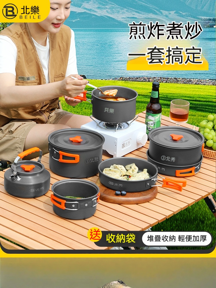 ☕ 儀式感野炊必備！便攜式露營炊具3件套｜304不鏽鋼煮鍋+快煮壺｜防燙矽膠手柄｜輕量化收納包野餐超優雅