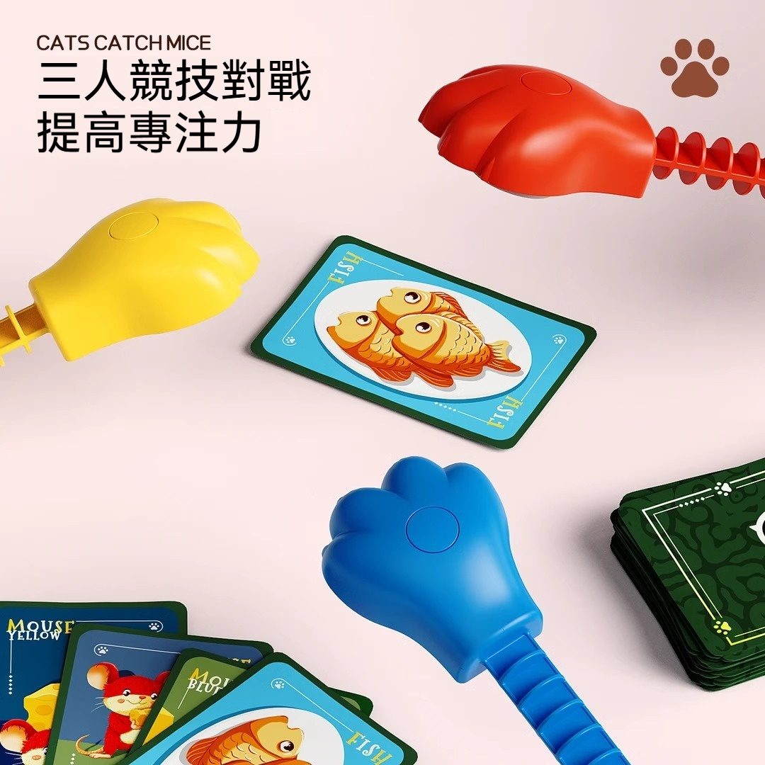 貓爪老鼠桌遊卡牌✅ 訓練腦波UP↑✅ 親子溫馨耍心機✅ 耐玩卡牌設計