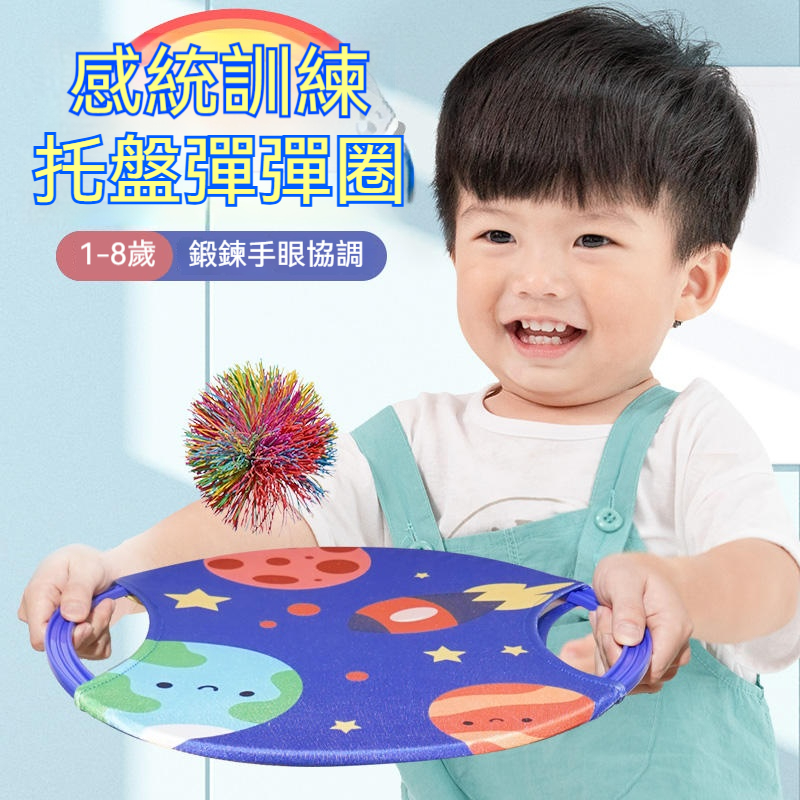彈彈球✅ 夜光版 暗暝發綠光✨手眼核爆協調✅專注力煉鋼✅ 軟Q材質耐摔啃❤️科學設計
