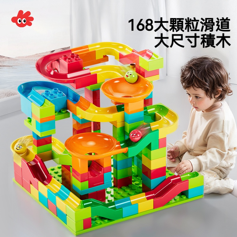 ✨【恁兜囝仔ㄟ科學家養成班！】百變彈珠軌道DIY~自己拼+自己滾+衝關挑戰激腦力