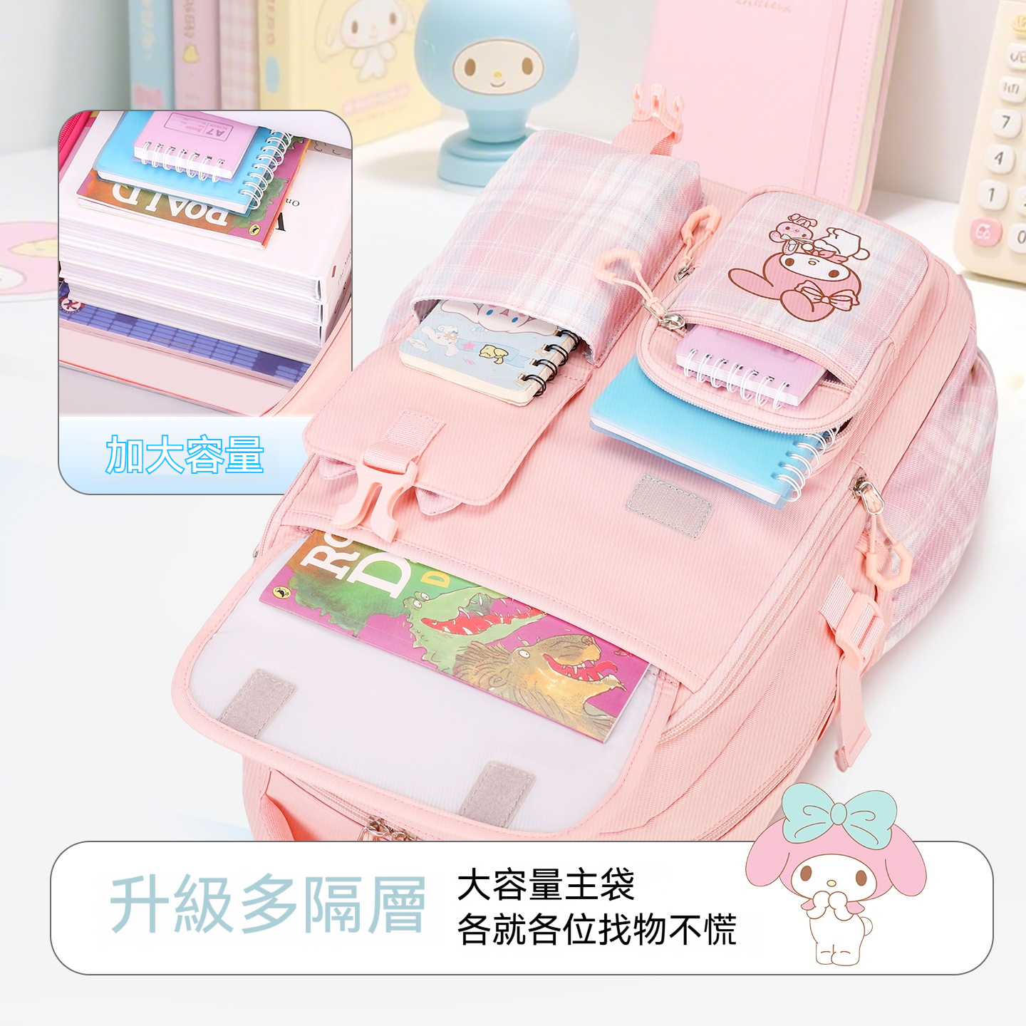 ✨【日本正版授權】三麗鷗超萌輕量護脊後背包！夜光反光條+多隔層大容量｜減壓背墊x側邊水壺袋｜學生書包 通勤包 可愛必收款 ❤️