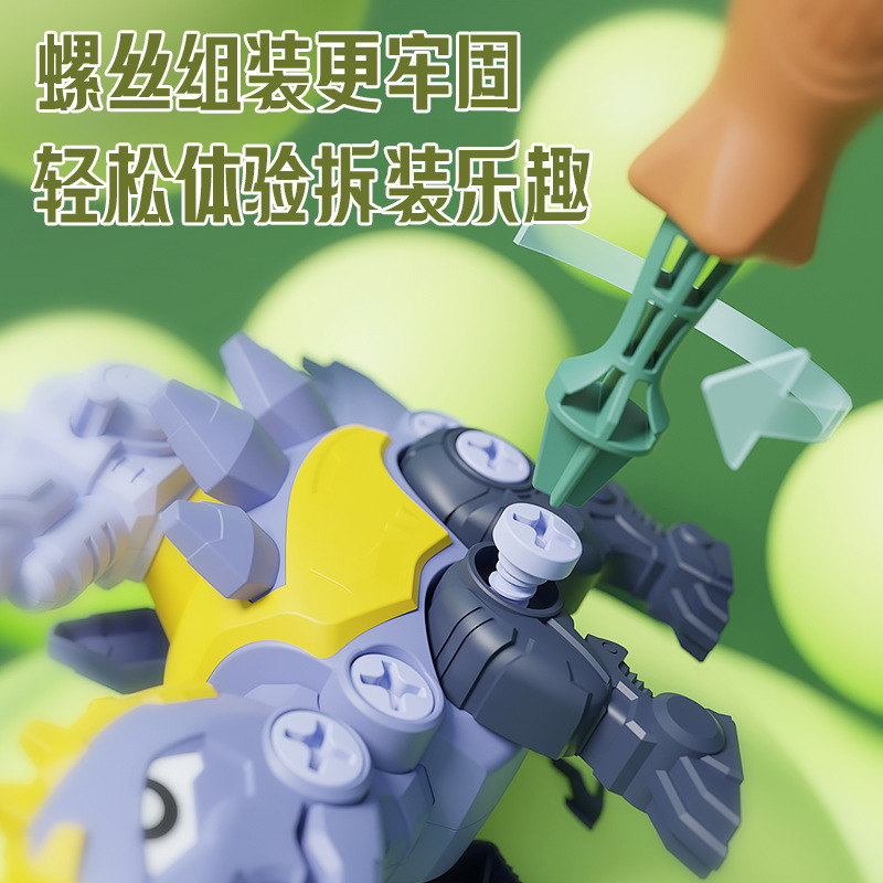 ⭐拼裝恐龍✅訓練 「小肌肉+手眼協調」✅培養 「空間感+邏輯力」✅ 提升 「專注力+耐心」⭐