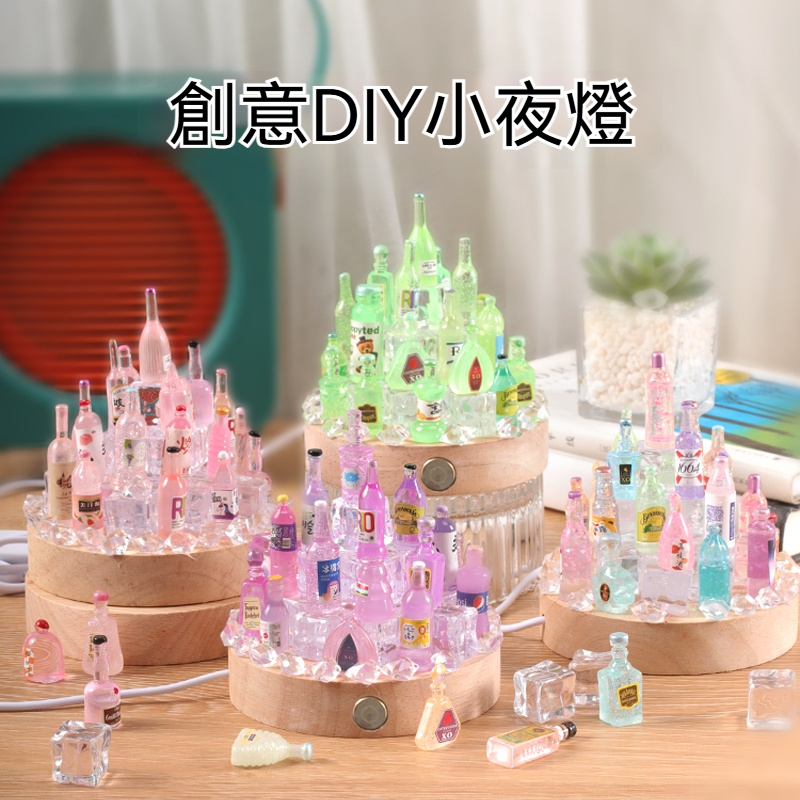DIY創意小城堡 ✅手感冰封術 ✅光影七仙姑  ✅安全食仙丹✅獨一無二款✅ 倒樹脂→ 撒亮粉→ 插燈串✅簡單易上手
