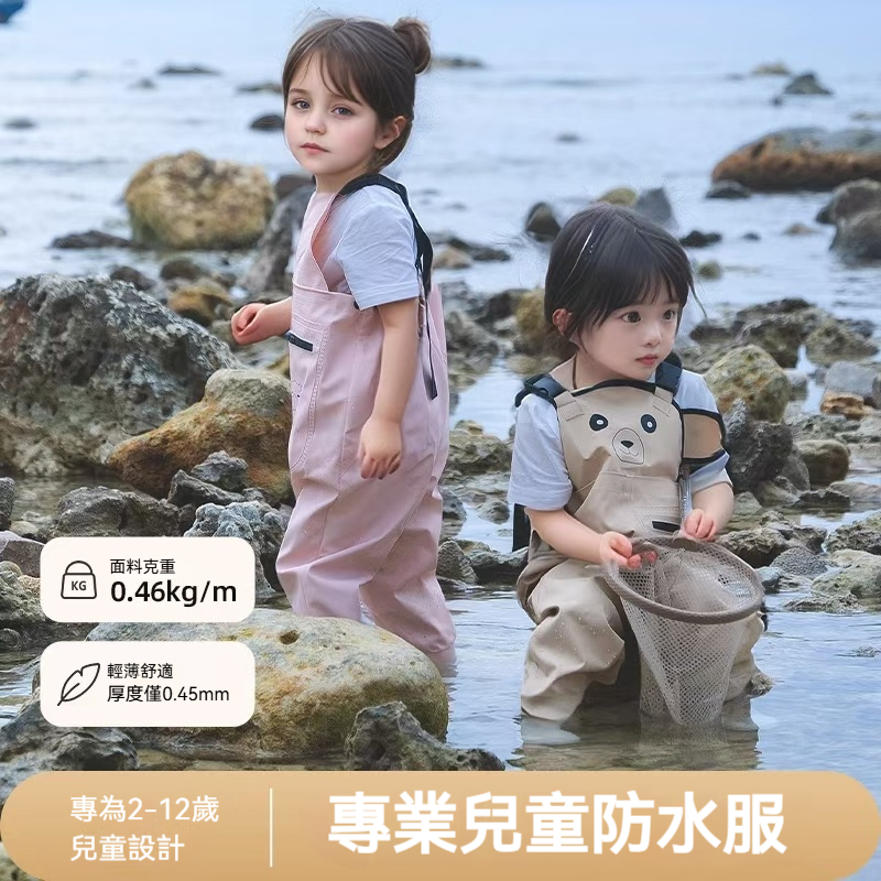【連體防滑玩水戰袍】✅ 連身「密不通風」✅親膚針織內裡✅清爽透氣不悶汗✅ 粗勇耐操擱防水✅ 防滑雨鞋✅ 穿脫超省工