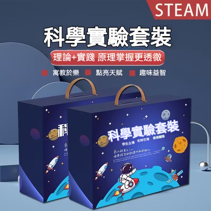 【台灣獨家設計】天然實木兒童益智建構積木｜6-12歲小學生專屬禮物（9Y8Y適用）｜培養空間邏輯x激發創意｜無毒環保水性漆｜男孩女孩都愛