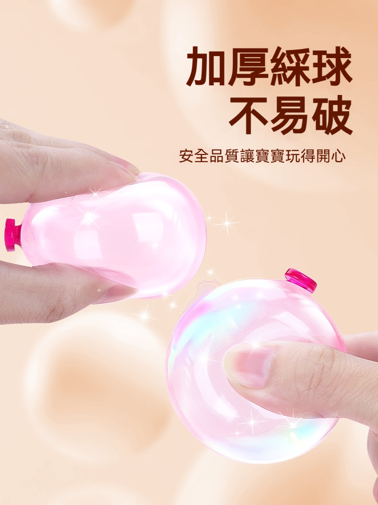✨夢幻首選✨ 小女生魔法氣球黏黏樂DIY禮盒(含充氣機) | 6歲+安全TPU材質 | 百變波波球創意手作 | 培養美感與專注力 (強調夢幻感、禮盒精緻、培養能力、安全材質)
