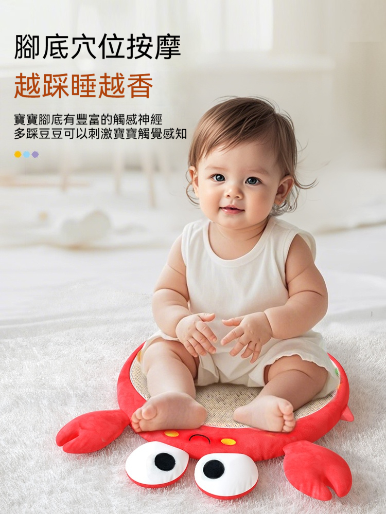 嬰兒踩豆子袋益智早教玩具 ✅哄睡神器 ✅足底感統開發 ✅腿部肌肉訓練✅ 防爆網眼布 ✅750g飽滿黃豆 ✅可拆洗免發霉