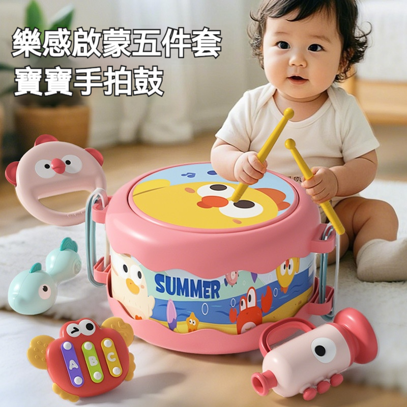【寶寶手拍雙面鼓】兒童雙面手拍鼓玩具✅嬰兒早教手拍鼓打擊樂器✅啟蒙益智動手安撫玩具✅