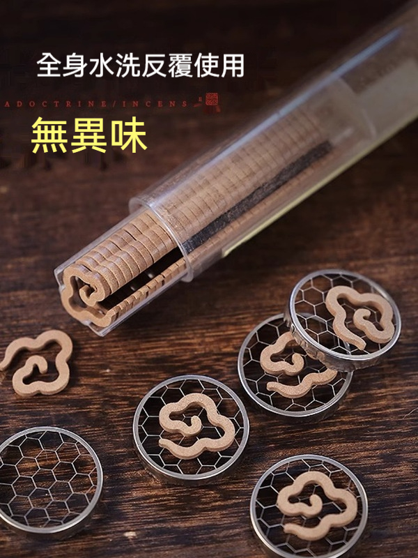 【台灣熱銷】無粘粉小祥雲香片禮盒★贈琉璃博山爐｜古法鵝梨帳中香+沉香檀香｜天然助眠・安神解壓・居家儀式感【甄嬛傳同款】