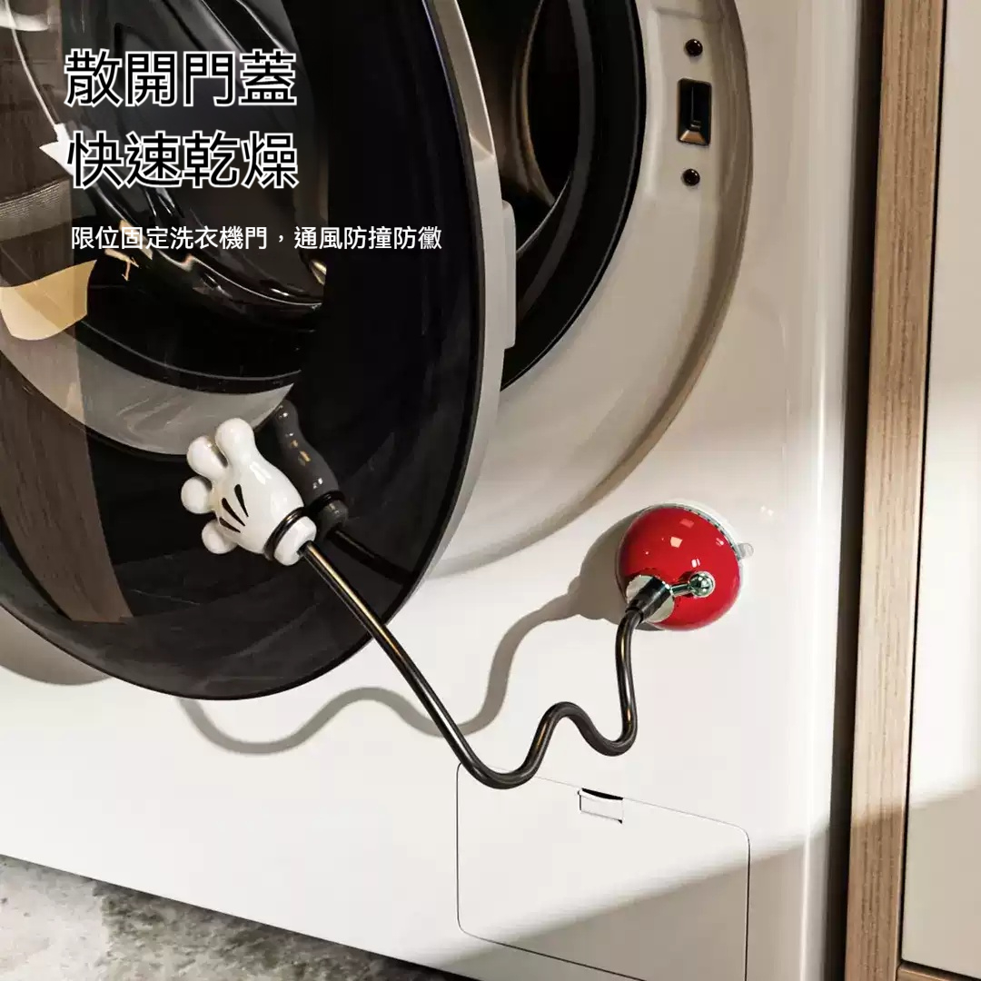 【台灣熱賣升級版】輕奢防霉除味神器！強力吸盤伸縮支撐杆  告別潮濕霉味｜滾筒洗衣機開門必備｜通風防霉異味｜輕奢設計 家用通用