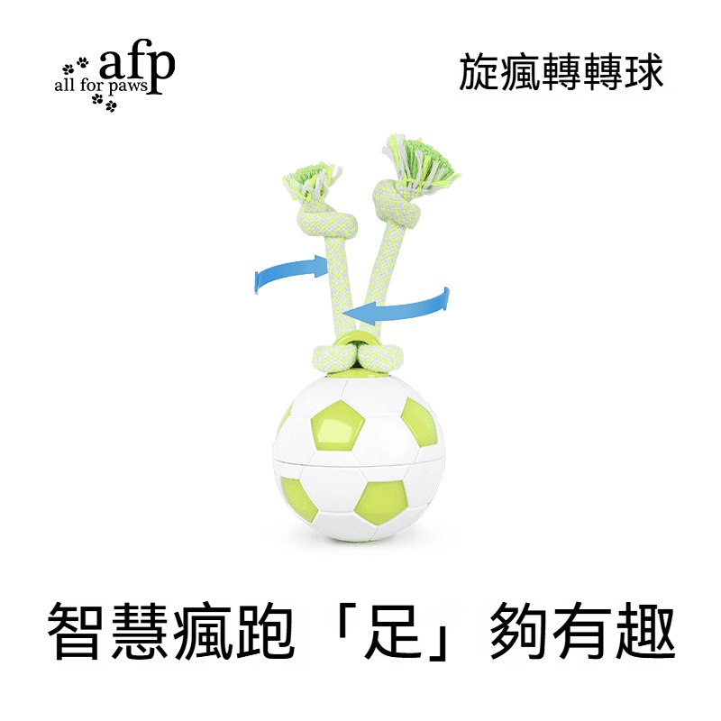 德國黑科技來啦！這顆『自動遛狗足球球』讓毛孩玩到瘋掉～汪星人超買單！1️⃣ 德國進口馬達，靜音又耐用～比捷運還安靜 2️⃣ 防咬防爆材質，連二哈都咬不破！ 3️⃣ 自動閃避家具，再也不用擔心花瓶被撞破啦！