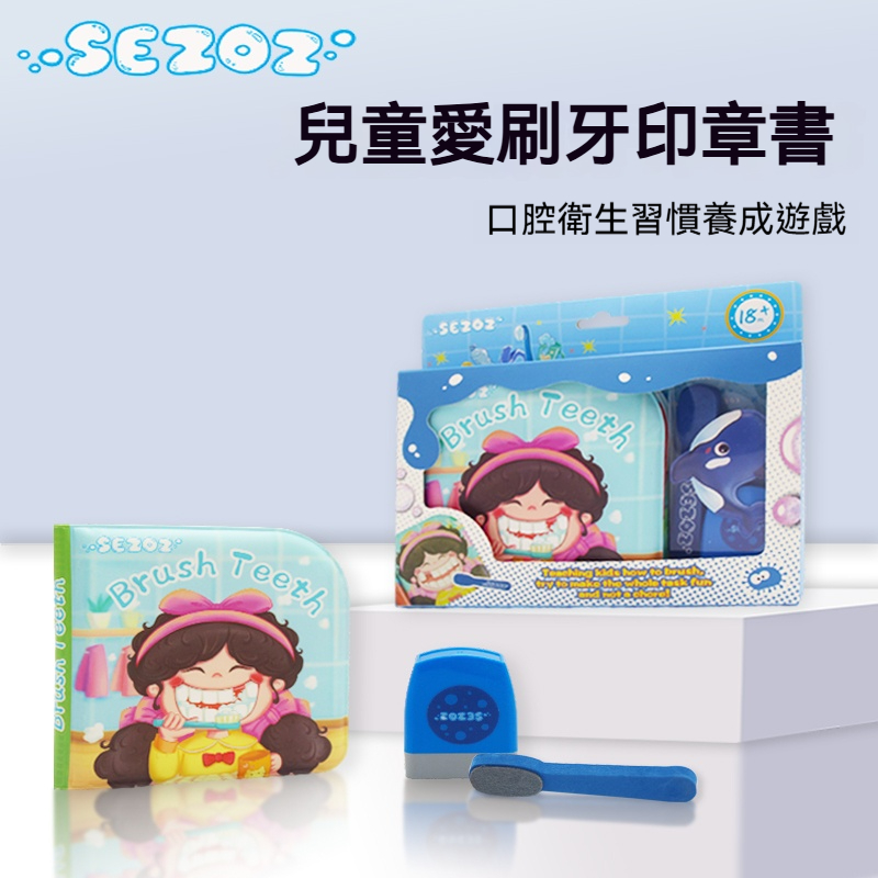 SEZOZ【台灣專寵】撕不爛神奇水畫本0-6歲｜洗澡書+旅行安撫神器｜反覆塗鴉啟蒙認知｜食品級矽膠無毒環保｜蒙特梭利專注力訓練｜寶媽救星安靜神器