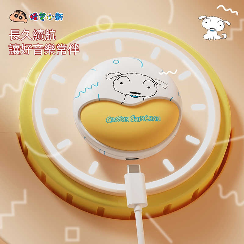 【正版授權】蜡笔小新無線藍牙耳機✅真無線降噪耳機✅智能觸控✅超長續航✅卡通耳塞式✅萌趣新之助 廣志美冴同款