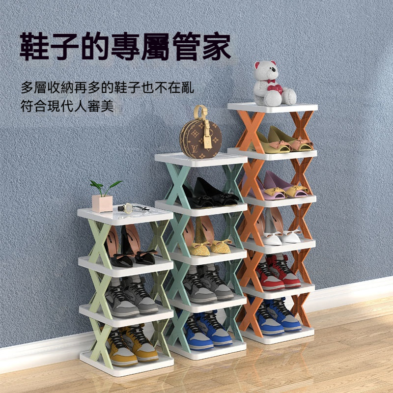 【1秒極速組裝】香港熱賣摺疊式鞋架　專為納米樓設計｜完美利用門後廚廁窄縫　360°防滑承重穩陣｜租屋置業收納救星　輕鬆打造整潔空間