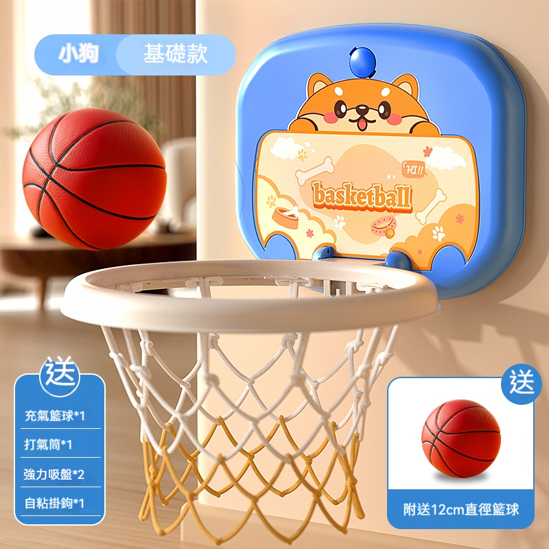 ✅ 【發展腦力體力】撿球、投球練手眼，刺激大腦發育！ ✅ 【安全軟材質】球軟框穩，無尖角、無危險，囝仔耍卡安心！ ✅ 【厝內輕鬆玩】免出門、免曬日，風雨無阻放電到底！