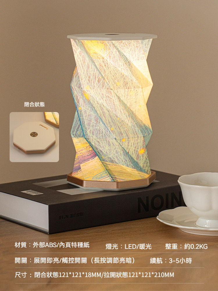 ✅ 【360度旋轉+摺疊】燈頭轉去佗、燈臂摺高低，照哪攏方便！ ✅ 【省空間設計】摺起來扁扁扁，收納攜帶攏輕鬆～ ✅ 【護眼柔和光】光線均匀唔刺目，保護目睭佮心情！❤️