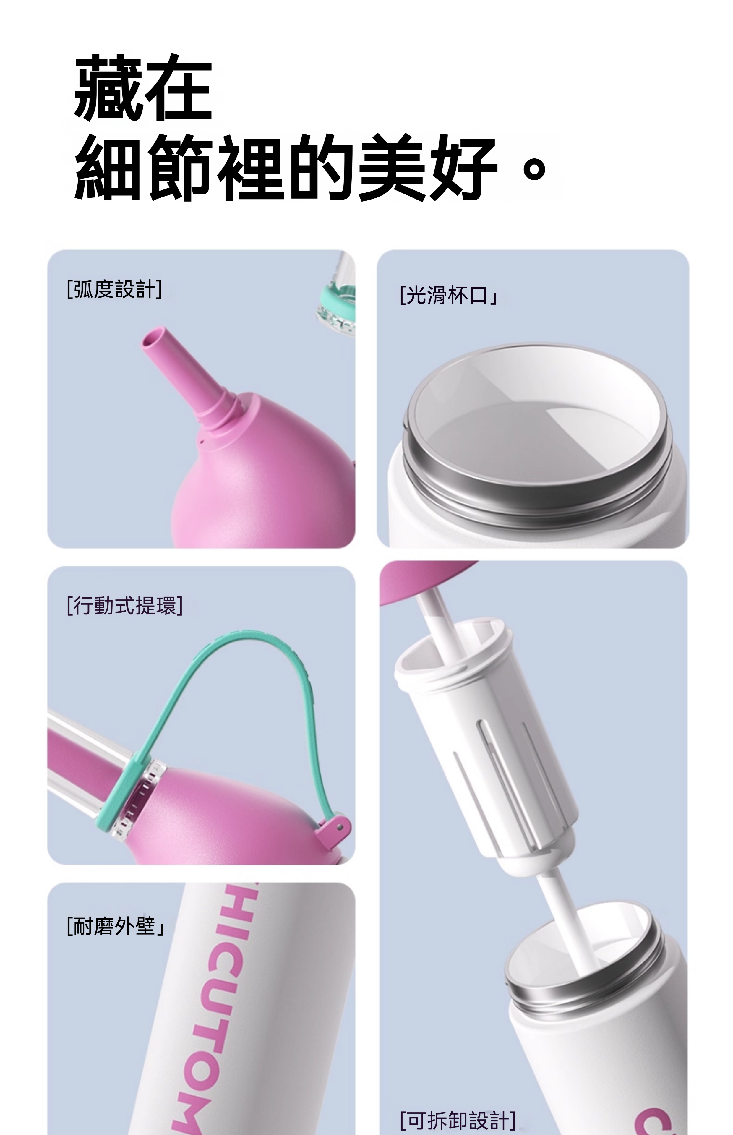 【運動水杯革命】316不鋼陶瓷內膽・一沖即淨零殘留！19°仰角暢飲・保冷x保溫！香港運動達人首選！✅【316不鋼+陶瓷塗層・純淨無味】✅【6層鎖溫科技・冷熱自如】
