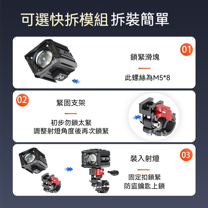 ✨秒殺級亮度✨ 銳航C260激光射燈 機車燈王者 直射千米 黑夜變白天 寬域防霧燈 雙燈雙切換 鋁合金機身 踏板車安裝免改裝
