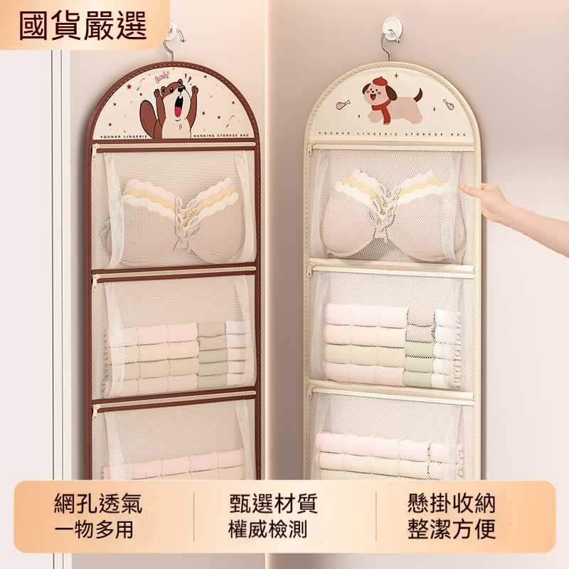 【衣櫃呼吸革命！】尖叫鼠收納掛袋強勢登陸！透氣網孔 × 超強承重 → 一袋掛起整個衣櫃的容量！宿舍黨、租房族淚推神器～