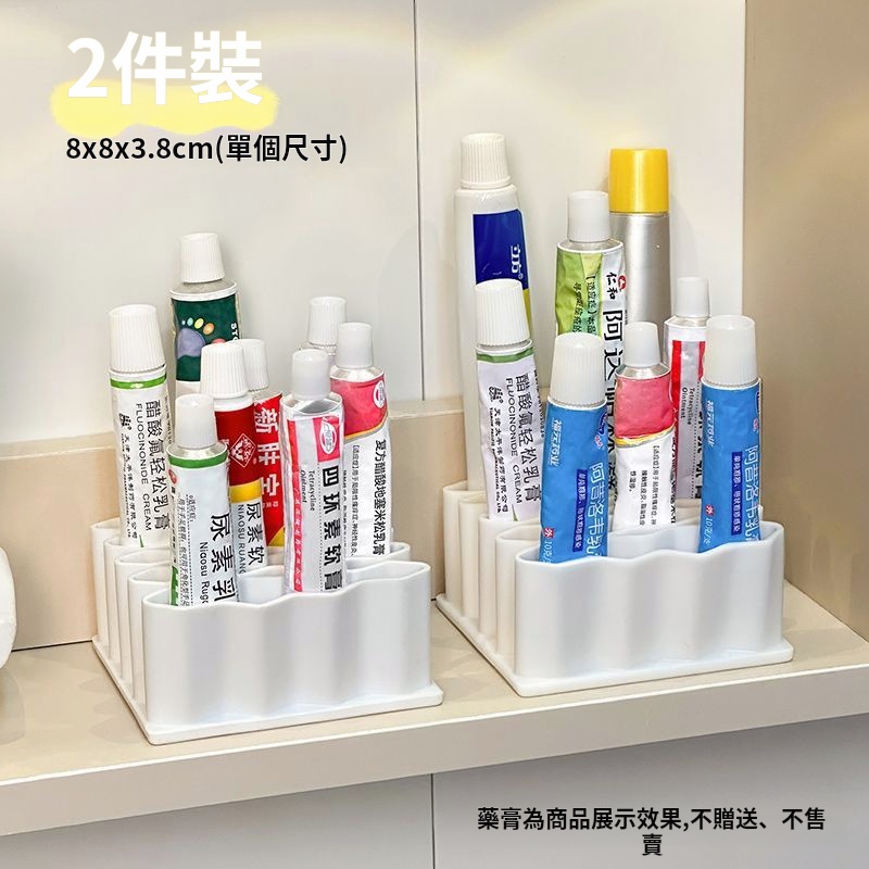 【買一贈一】藥品軟膏藥物置物架，柔軟硅膠材質 大小藥膏都能放，一插即定 告別翻箱倒櫃，整潔有序 節省空間✨